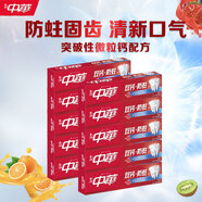 中华双钙防蛀牙膏亮白牙齿清新口气缤纷鲜果味140g*10支 家庭装