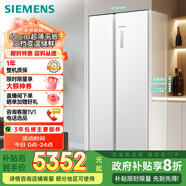 西门子（SIEMENS）512升无界平嵌对开门冰箱家电国家补贴 双开门60cm零嵌入式家用冰箱自由嵌入一级能效白KA512091EC