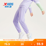 特步童装儿童运动休闲裤子小中大童男女童百搭休闲运动裤长裤秋季裤子 蒜紫色 【加绒款】 150 cm