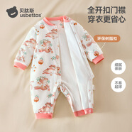 贝肽斯婴儿衣服秋冬装宝宝连体衣纯棉男女新生儿小月龄四季睡衣爬服