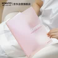 国誉(KOKUYO)B5笔记本子Campus超薄四孔活页本 10张8mm横线内页 淡粉 1本 WCN-CBN111LP