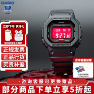 卡西欧（CASIO）小方块男表G-SHOCK日韩表六局电波太阳能蓝牙运动表送男友礼物 GW-B5600AR-1（血鹤）太阳能
