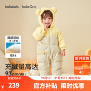 巴拉巴拉童装婴儿羽绒服连体衣宝宝2025新款冬装加厚保暖哈衣爬服萌趣造型 咖色小鸭子-白鸭绒 80 cm-充绒量82g