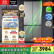 松下（Panasonic）【国家补贴20%】Xtra蔓越莓2.0冰箱四开门500升超薄零嵌入家用双十字门【一级能效】NR-XD50C5B-H