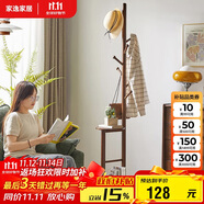 家逸衣帽架衣架落地卧室实木挂衣架办公室简约置衣架客厅晾衣服架子