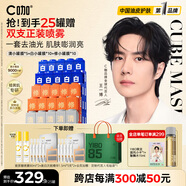 C咖【暗黄肌专研】清小罐膜*5 修小罐膜*10 白小罐膜*10涂抹面膜