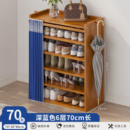 接运猫款竹入款家用鞋架子门口爆简易防尘经济型收纳鞋柜楠竹多层 6层70 蓝色[特价清仓 卖完下架]