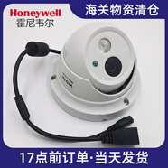 /6 200万像素红外高清网络半球摄像头 CAIPDC210TI1-4 网络半球机 720P