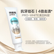 纳爱斯牙膏清新口气美白去烟渍茶渍咖啡渍去牙菌斑去渍快白小金管120g