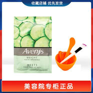 爱卉妮丝（Avenis）【20包】小青瓜锁水软膜粉50g小黄瓜面膜修护美容院补水 小青瓜锁水软膜粉10包
