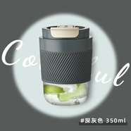 绿珠双饮咖啡杯耐热玻璃杯女生高颜值水杯可携式随行外带吸管杯子 深灰色-350mL