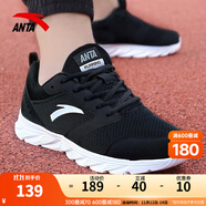安踏男鞋休闲运动鞋男士秋冬季大码网面鞋软底轻质减震慢跑步鞋子男 【透气网面】5581-3/黑安踏白 40 (250mm)