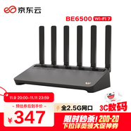 京东云无线宝BE6500 高通4核WiFi7 千兆无线路由器 4个2.5G网口 两频三频自由切换 Mesh组网