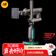 NB显示器支架电脑显示屏支架 电竞机械臂增高架可倒装RGB电竞支架 适配卓威三星49-60吋带鱼屏曲屏