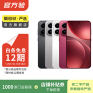 OPPO Reno/Find/K/R/折叠屏系列 X9/X8/X7 Ultra系列 二手手机 国行优惠券 OPPO R15