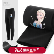 迪士尼（Disney）女童打底裤春秋童装中大童洋气瑜伽芭比裤子春装儿童鲨鱼裤 【春秋款】黑色 SP97577 130