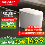 夏普（SHARP）日本轻智能马桶带水箱座圈加热离座冲水一体智能坐便器 座圈加热 脚踢冲水丨晶智· e 305/300mm