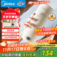 美的（Midea）电热水杯电热水壶保温烧水杯350ml迷你便携式旅行智能恒温316L不锈钢无异味MK-DB35X22