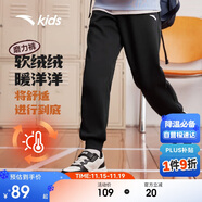 安踏儿童裤子男女大童2024冬季加绒保暖针织运动长裤A72447703J