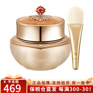 后（The history of） 韩国进口后水妍拱辰享津率享天率丹秘贴面膜 天率丹睡眠面膜70ml单品