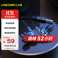 兰士顿 耳机有线入耳式降噪隔音 K歌音乐吃鸡游戏网课电脑麦克风低延迟 四核高清音效 D4C黑色