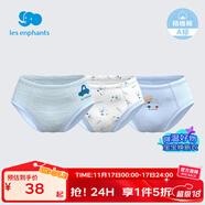 丽婴房宝宝儿童内裤男童纯棉平角内裤三角内裤男童女童内裤女3条装内裤 A类纯棉三角款-小熊熊-男童 3条 100 cm/3岁