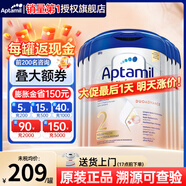 爱他美（Aptamil）德国爱他美白金版德爱HMO婴幼儿原装进口奶粉【咨询享底价】 【充3000返150+好礼】2段6罐 27.3