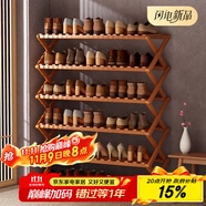 安尔雅简易鞋架楠竹免安装多层折叠鞋柜非实木收纳柜组装架子  6层100cm