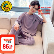 G.duck童装男童睡衣夏季新款冰丝短袖儿童家居服套装中大童男孩空调服 2402紫色 160 (建议身高150cm 13-14岁)cm