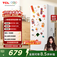 TCL 118升单门双温家用白色小冰箱节能低噪租房小型电冰箱小户型超薄迷你国家补贴R118L3-A
