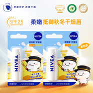 妮维雅（NIVEA）妮维雅修护型润唇膏补水保湿防干口红打底无色淡化唇纹防晒男女 舒缓型 双支