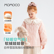 玛米玛卡（MOMOCO）童装女童外套2025秋冬款中大童洋气翻领绗棉外套 粉色 105