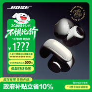 BOSE【政府补贴】Ultra 开放式耳机-60周年钻光纪念款 Bose小耳环耳夹耳机 不入耳开放式无线蓝牙耳机