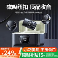 金运【磁吸纽扣丨收音0差评】无线领夹麦克风直播录音设备短视频收音麦手机电脑一拖二通用 m60