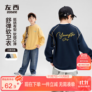 左西童装男童卫衣2025新款儿童秋装撞色字母印花大童上衣 藏青色 140