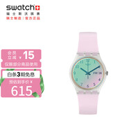 斯沃琪（Swatch）瑞士手表 无尽雪粉 双日历生日礼物考试表男女时尚腕表GE714