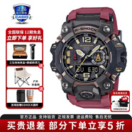 卡西欧（CASIO）男表G-SHOCK大小泥王登山运动手表太阳能腕表送男友礼物 GWG-B1000-1A4PR防泥+太阳能