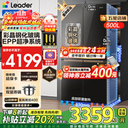 海尔出品统帅冰箱【新品木兰系列】500升零嵌入式594mm专业超薄四开门十字对开门底部散热一级家用 【500升超薄零嵌】+彩晶玻璃面板+EPP超净系统