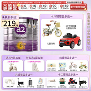 a2a2 奶粉 澳洲紫白金版婴儿奶粉900g新西兰原装新版 2段 (6-12个月)  900g 3罐