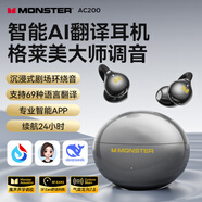 魔声（Monster）Open Ear AC226/200开放式蓝牙耳机 骨传导概念蓝牙耳机无线夹耳式不入耳耳夹式主动降噪 手机通用 AC200锖黑色【AI智能+40h时长+4g舒适佩戴】