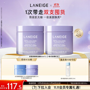 兰芝夜猫紫胶原多肽紧颜睡眠面膜双支抗氧焕亮保湿60ml生日礼物女