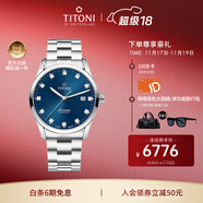 梅花（Titoni）瑞士手表男士自动机械表 进口腕表 空霸系列 钢带39mm83743-S-656