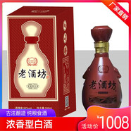 百年古家老酒坊名酒酿造基安徽地产地直发古法技艺手工酿造纯粮食酒原浆酒 老酒坊 一瓶