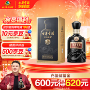 古井贡酒 年份原浆 中国香古8 浓香型白酒 50度 500ml*1瓶 单瓶装