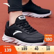 安踏男鞋休闲运动鞋男士秋冬季大码网面鞋软底轻质减震慢跑步鞋子男 【皮面】5533-1黑/安踏白 40.5 (250mm)