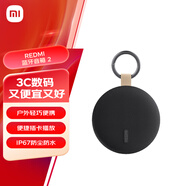 小米（MI）REDMI 蓝牙音箱2 黑色 小米音箱音响 长续航 IP67防尘防水 户外便携插卡 音响低音炮  礼物 家用