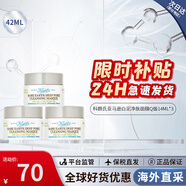 科颜氏白泥净致面膜125ml收缩毛孔去黑头舒缓滋润节日礼物生日礼物女友 白泥清洁面膜 14ml 【旅行3瓶】