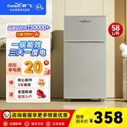 新飞（Frestec）小冰箱 冰箱小型双开门 迷你双门家用宿舍租房冷藏冷冻电冰箱节能省电 58L银【行业热卖+租房必备】