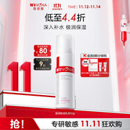 薇诺娜极润保湿乳液50g补水保湿滋润乳液面霜护肤品