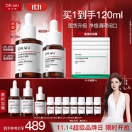 杏仁酸精华8%15ml+杏仁酸精华8%30ml
